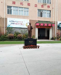 北区实训楼