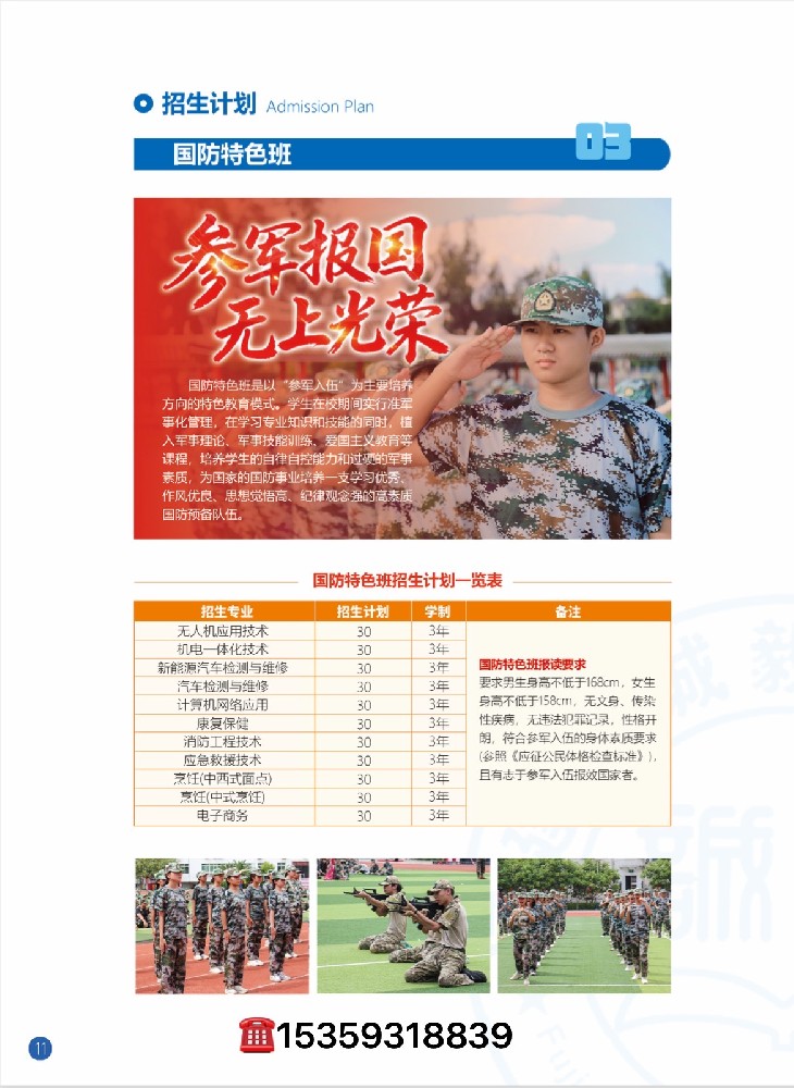 微信图片_20260603185926_112_8.jpg
