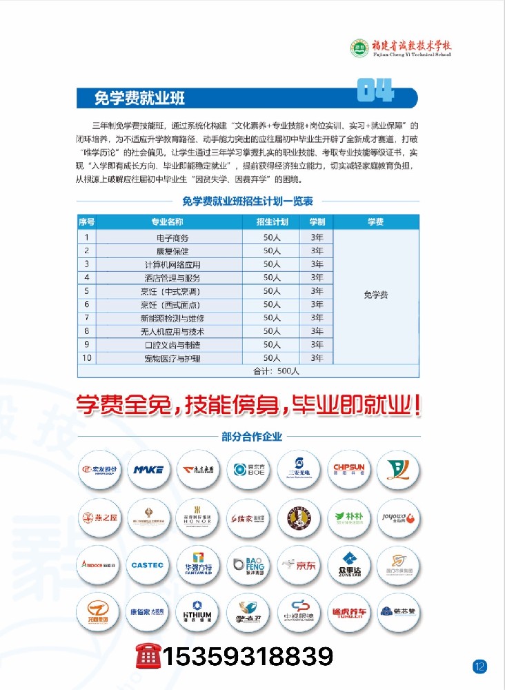 微信图片_20260603185929_113_8.jpg
