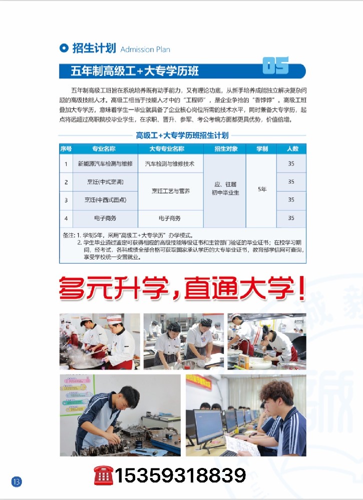微信图片_20260603185931_114_8.jpg