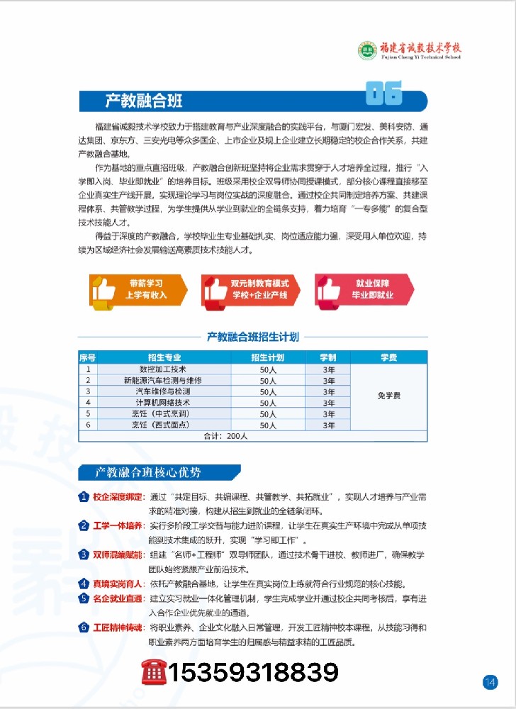 微信图片_20260603185935_115_8.jpg